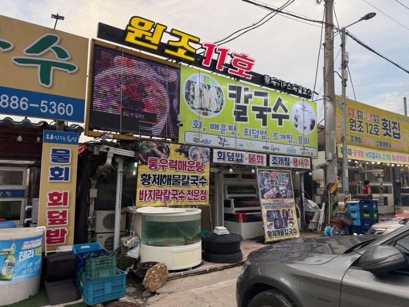 대부도 원조 11호 횟집 내부, 바다가 보이는 창가 좌석과 정돈된 테이블