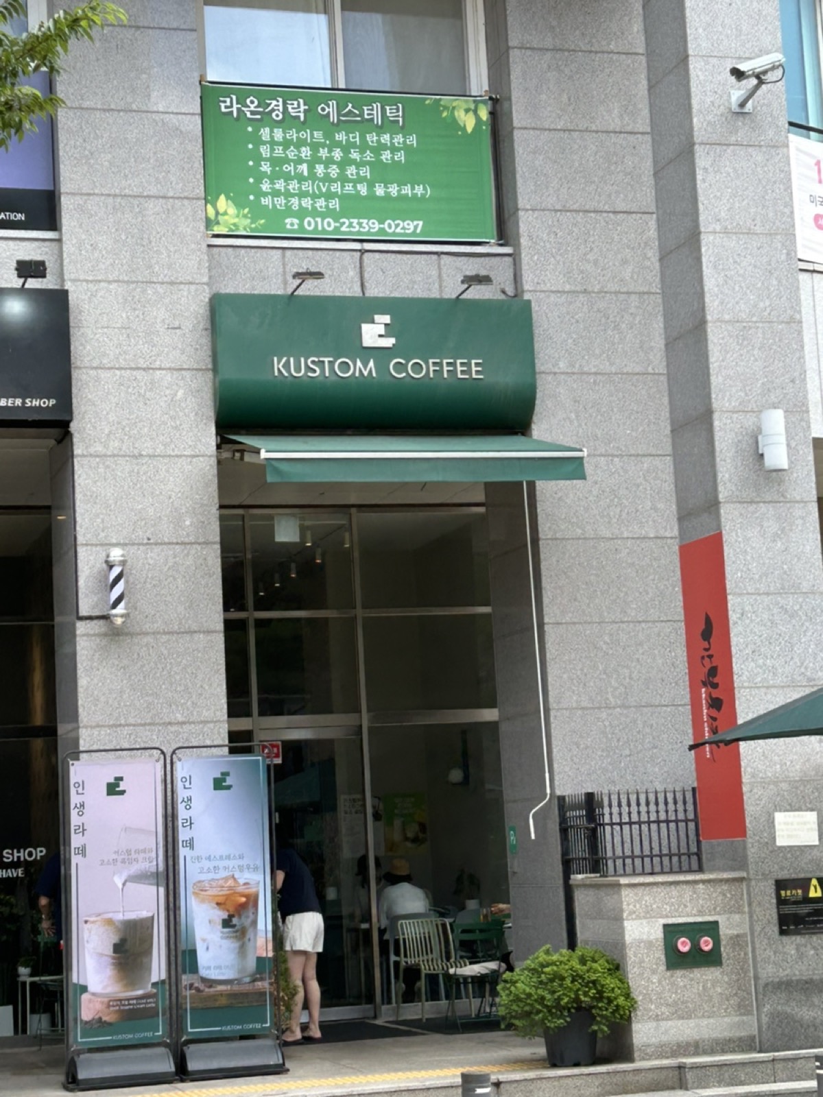 골목냉면 상차림, 냉면과 만두가 함께 차려진 테이블