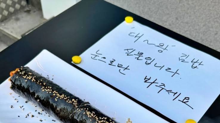 해운대바다김밥 대왕 김밥 위에서 본 모습