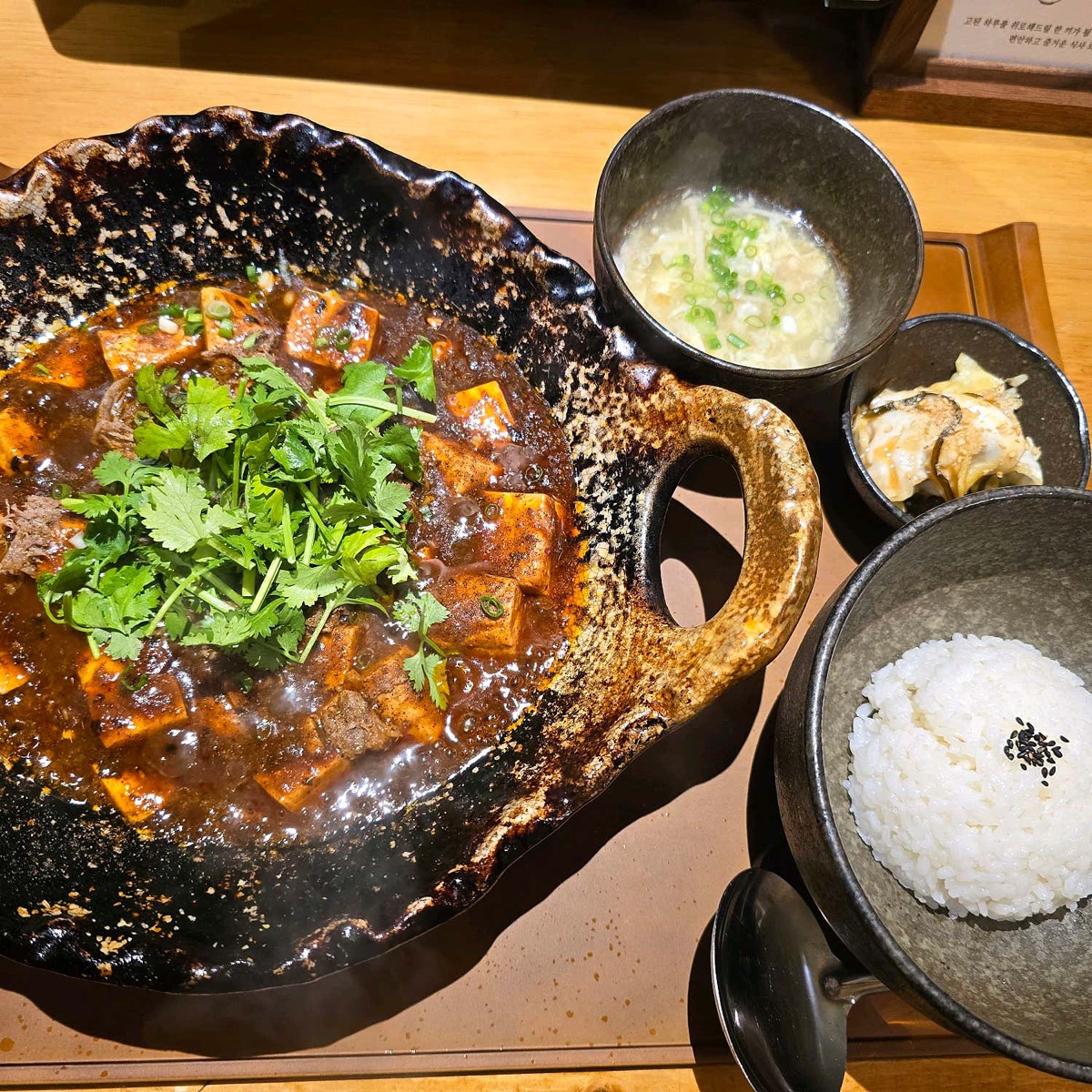 마파로우 반상 전체 상차림