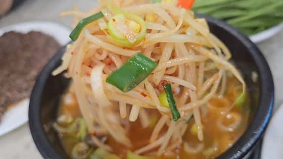 임진각식당 소국밥